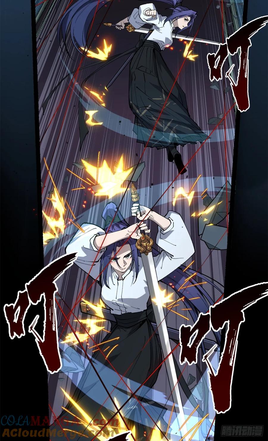 《万界守门人》37 血魔万生咒 第34页