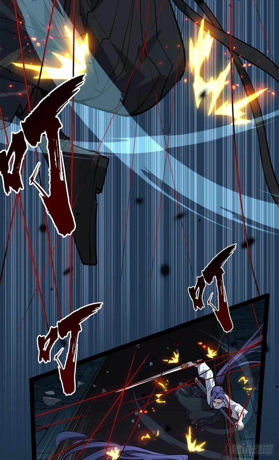 《万界守门人》37 血魔万生咒 第33页