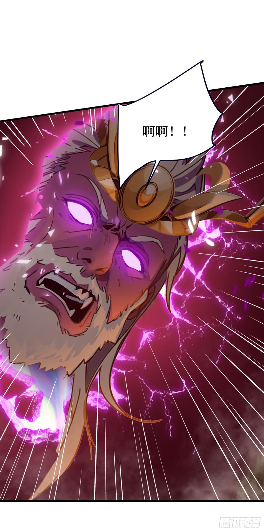 邪神降世，我有一座大凶狱 - 第54话：尔等，取死之机也！ - 第2张图