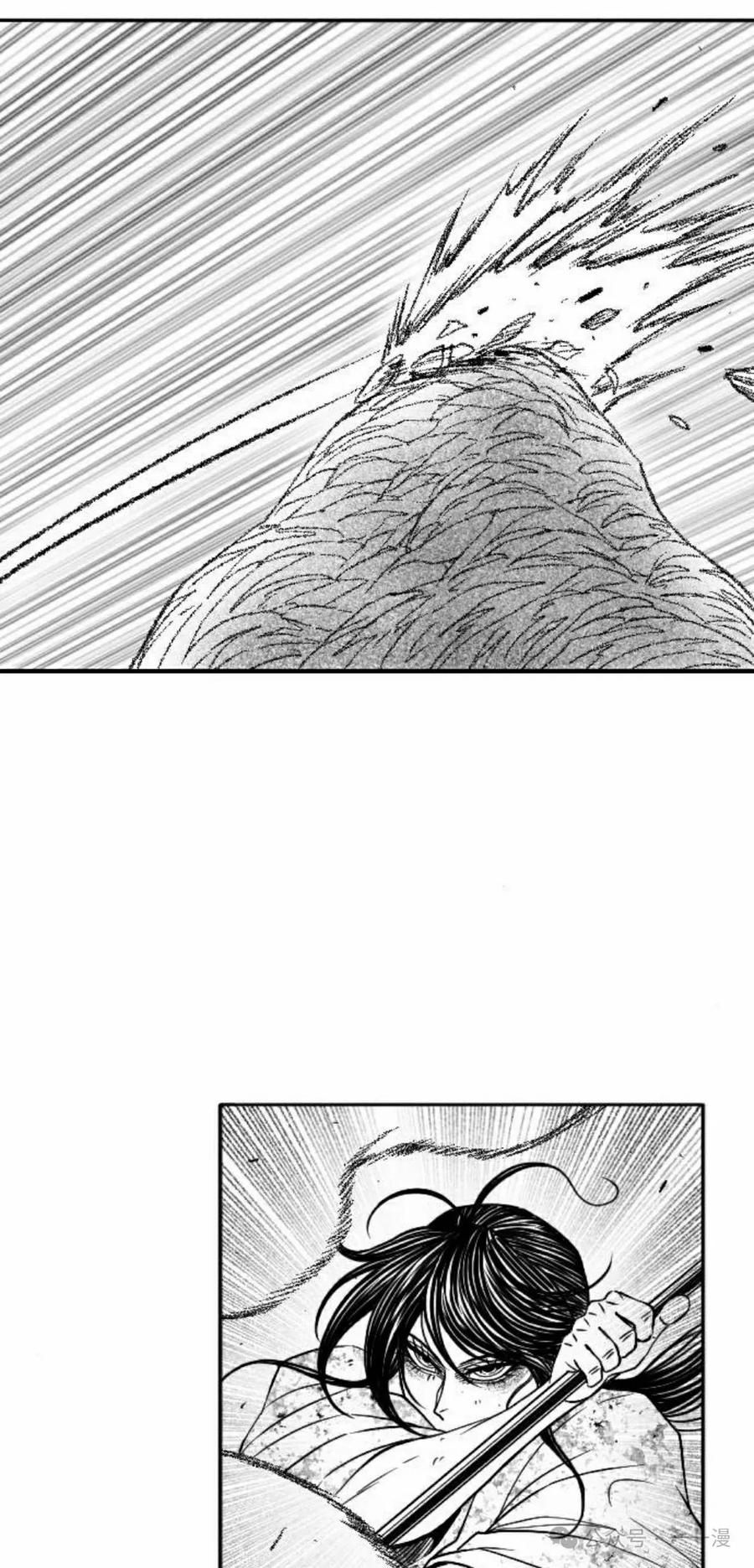 《黑杀》第39集 第42页
