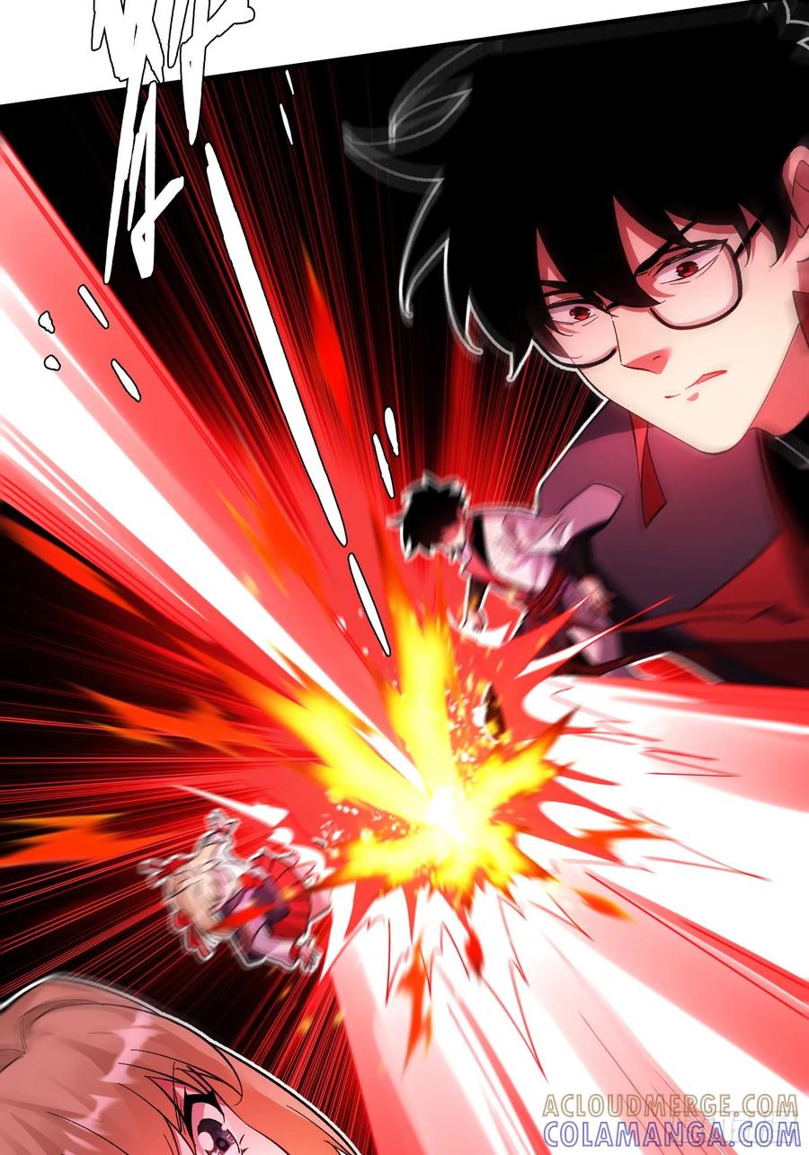 《重生在赛博修真世界的我杀上顶端》第36话 我成NPC了 第39页