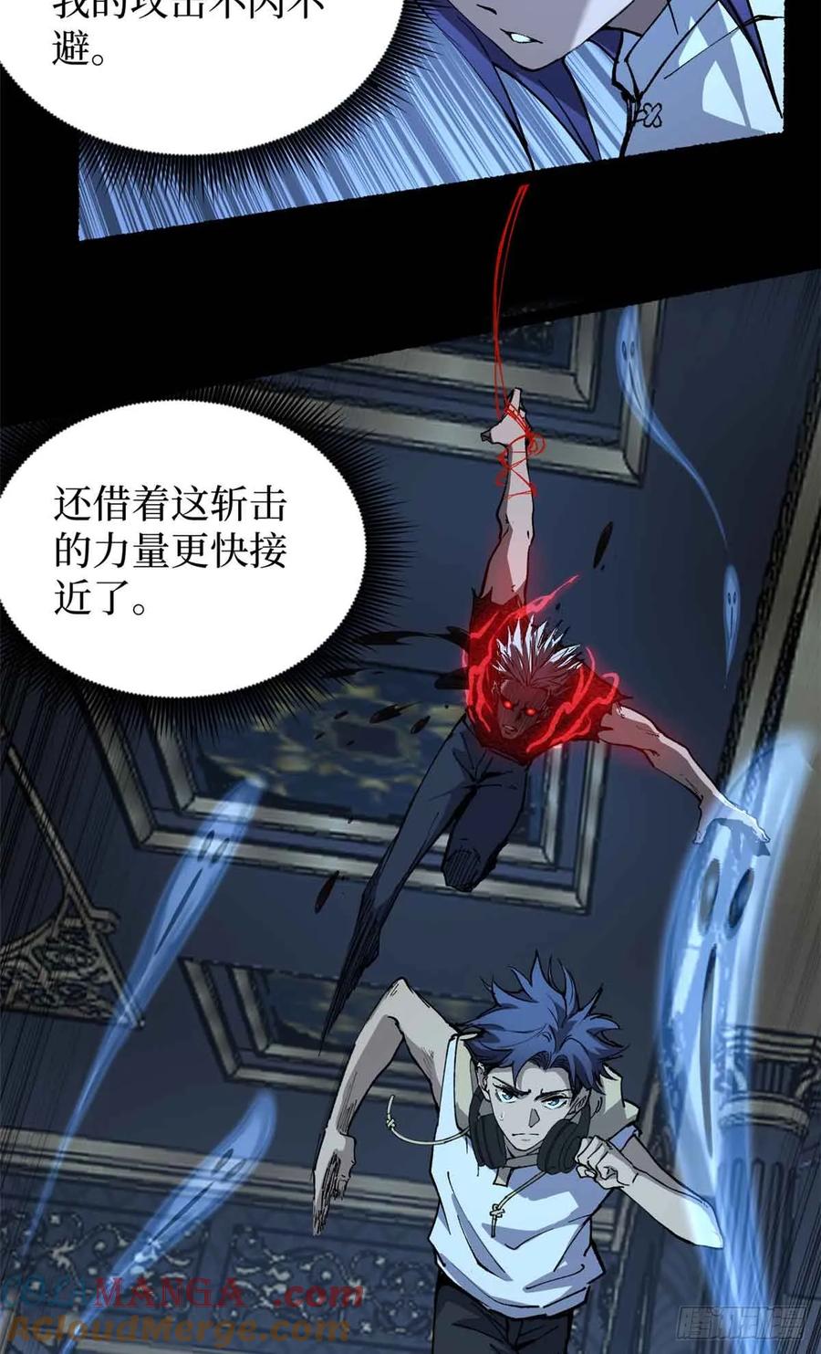 《万界守门人》40 临战契约 第35页
