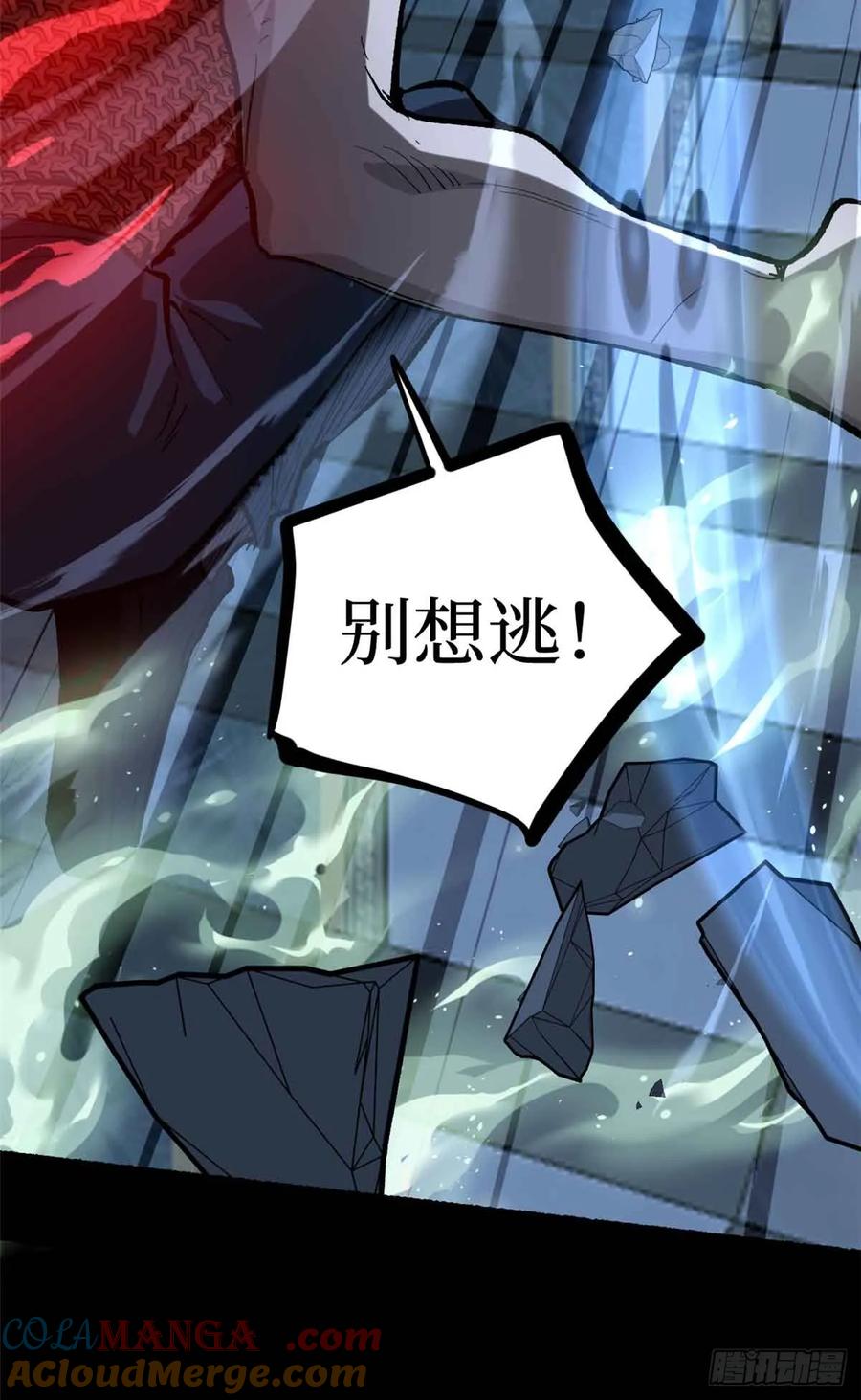 《万界守门人》40 临战契约 第29页