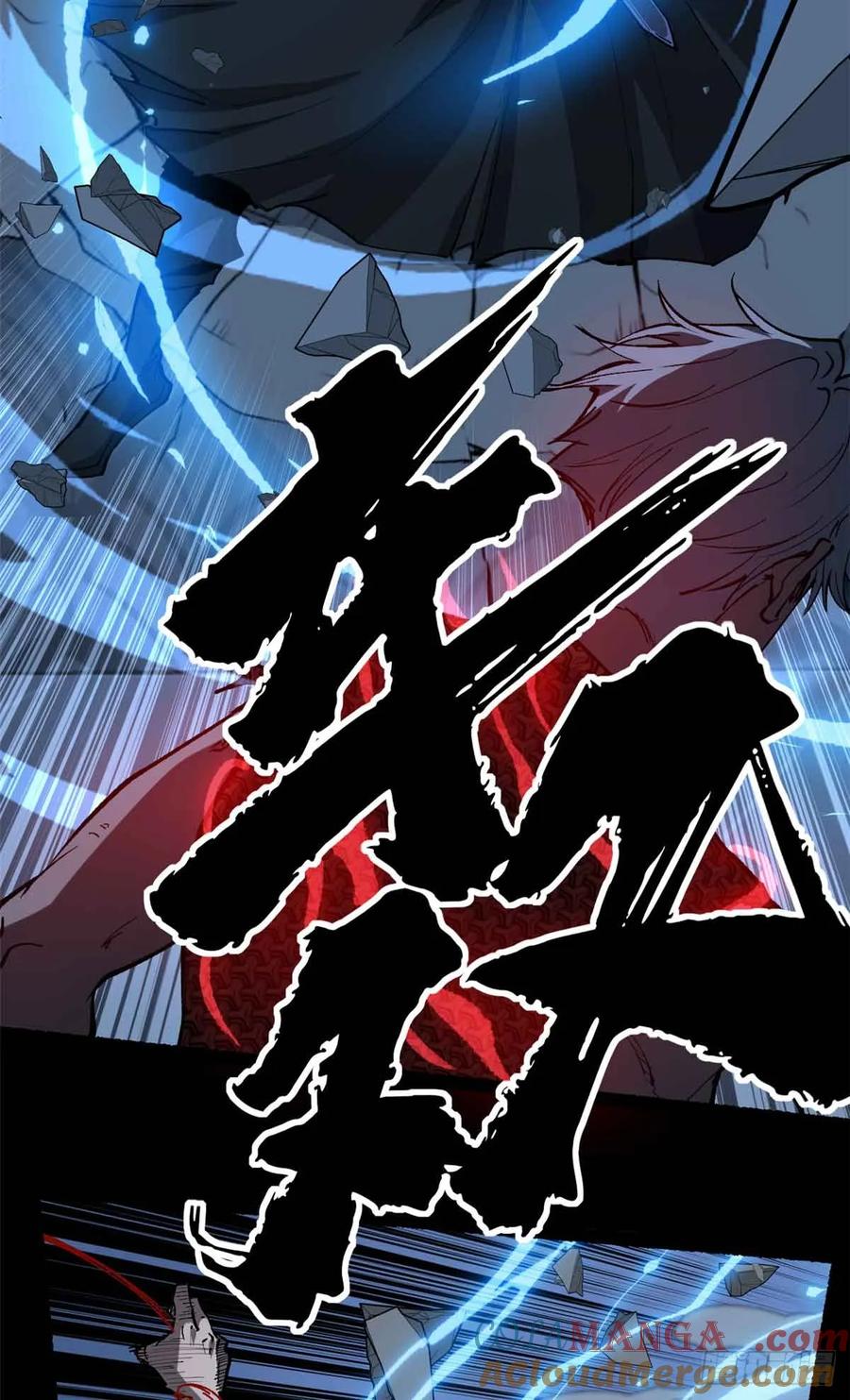 《万界守门人》40 临战契约 第31页