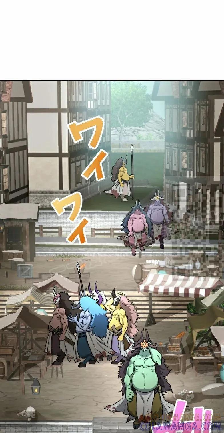 《最强暗杀者异世界转移》第41集 第31页
