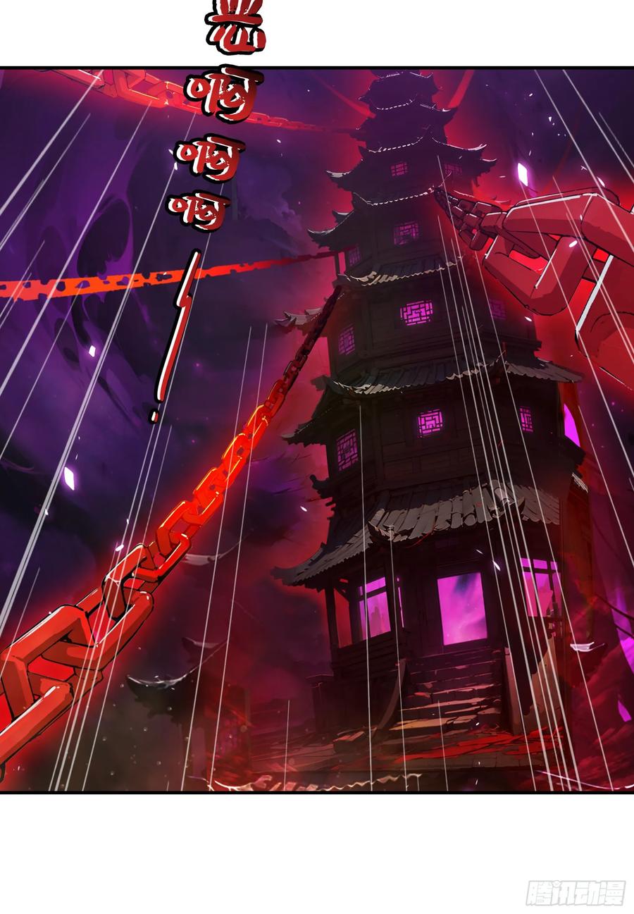 邪神降世，我有一座大凶狱 - 第64话：将级神明——红孩儿！ - 第40张图