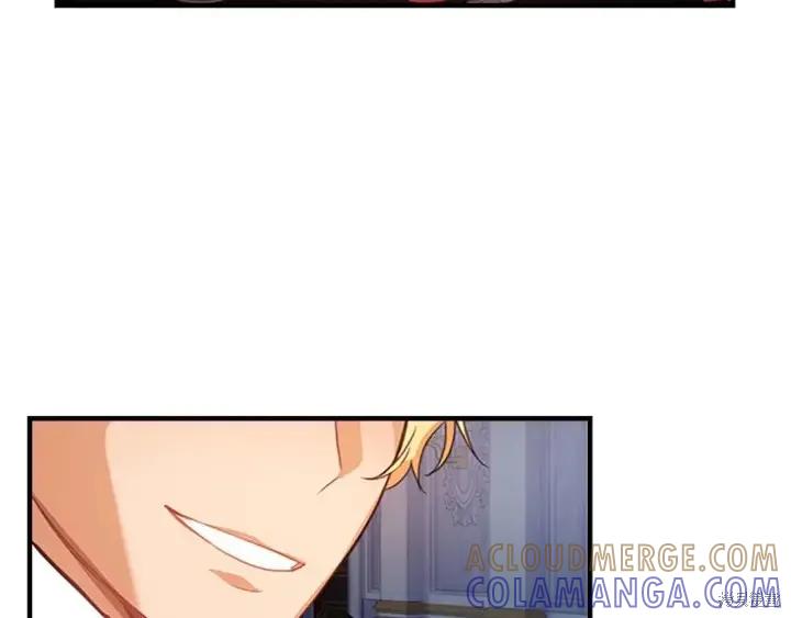 《重生小公主生存法则》第05话 第17页