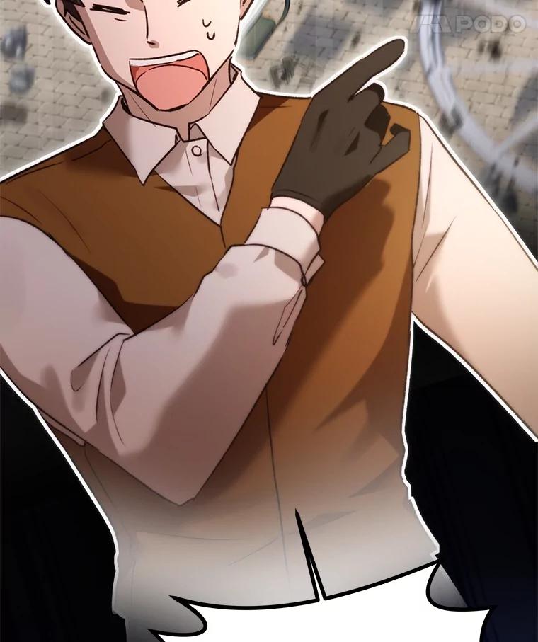 重生为神兽宝宝 - 48.一起用餐 - 第122张图