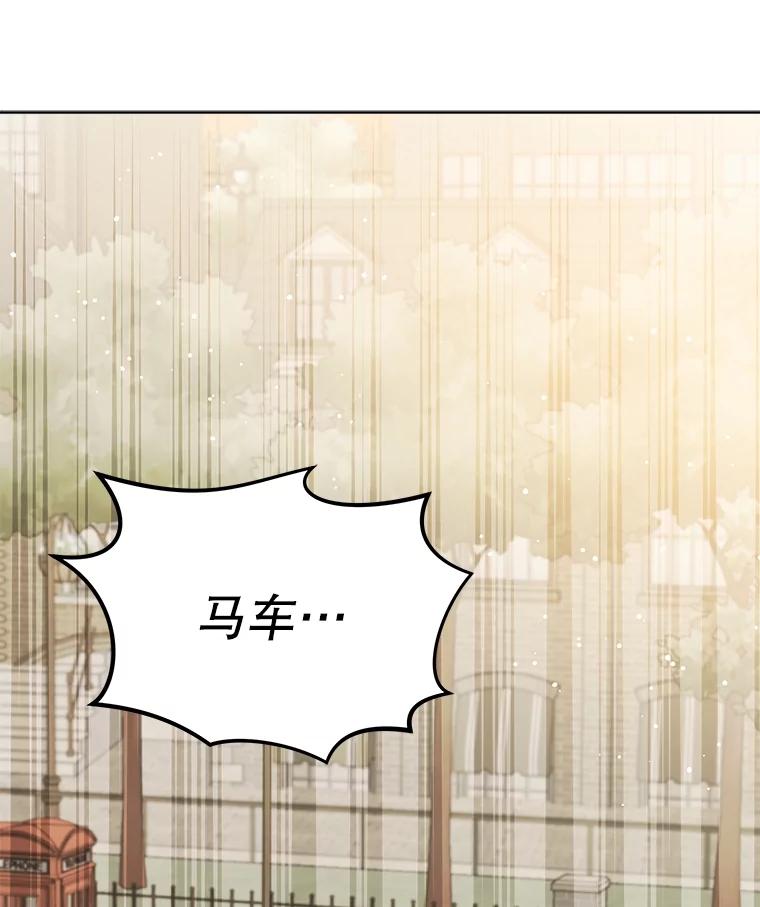 重生为神兽宝宝 - 48.一起用餐 - 第120张图