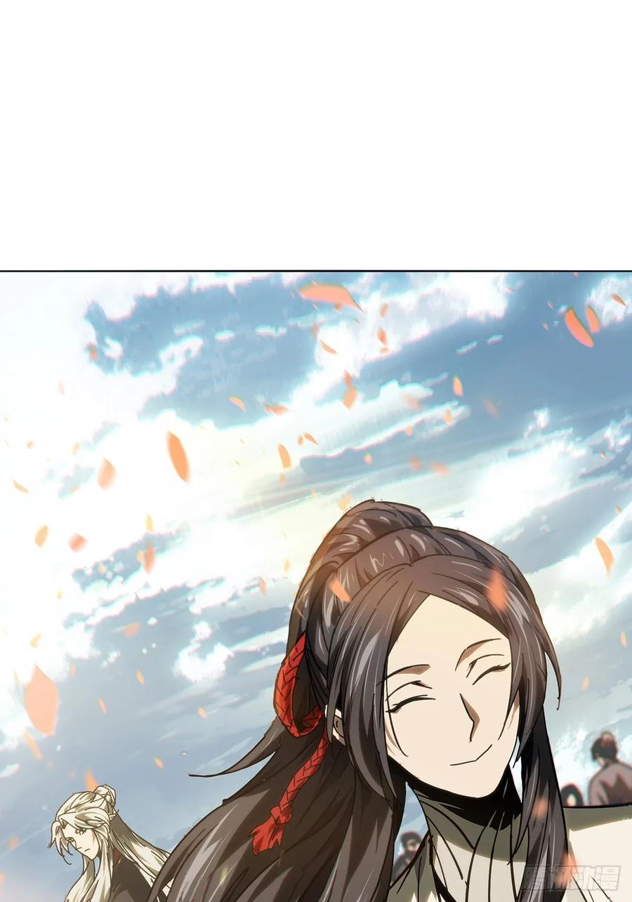 大象无形 第四百八十三章_改变上 第47页