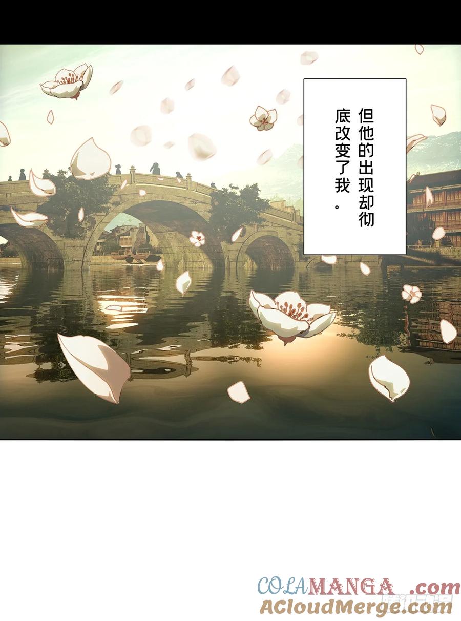 大象无形 第四百八十三章_改变上 第40页