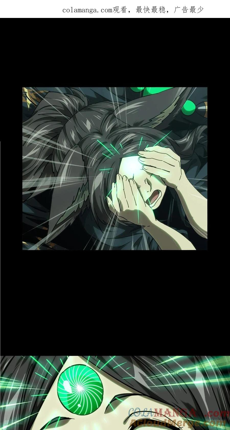 大象无形 第四百八十三章_改变上 第1页