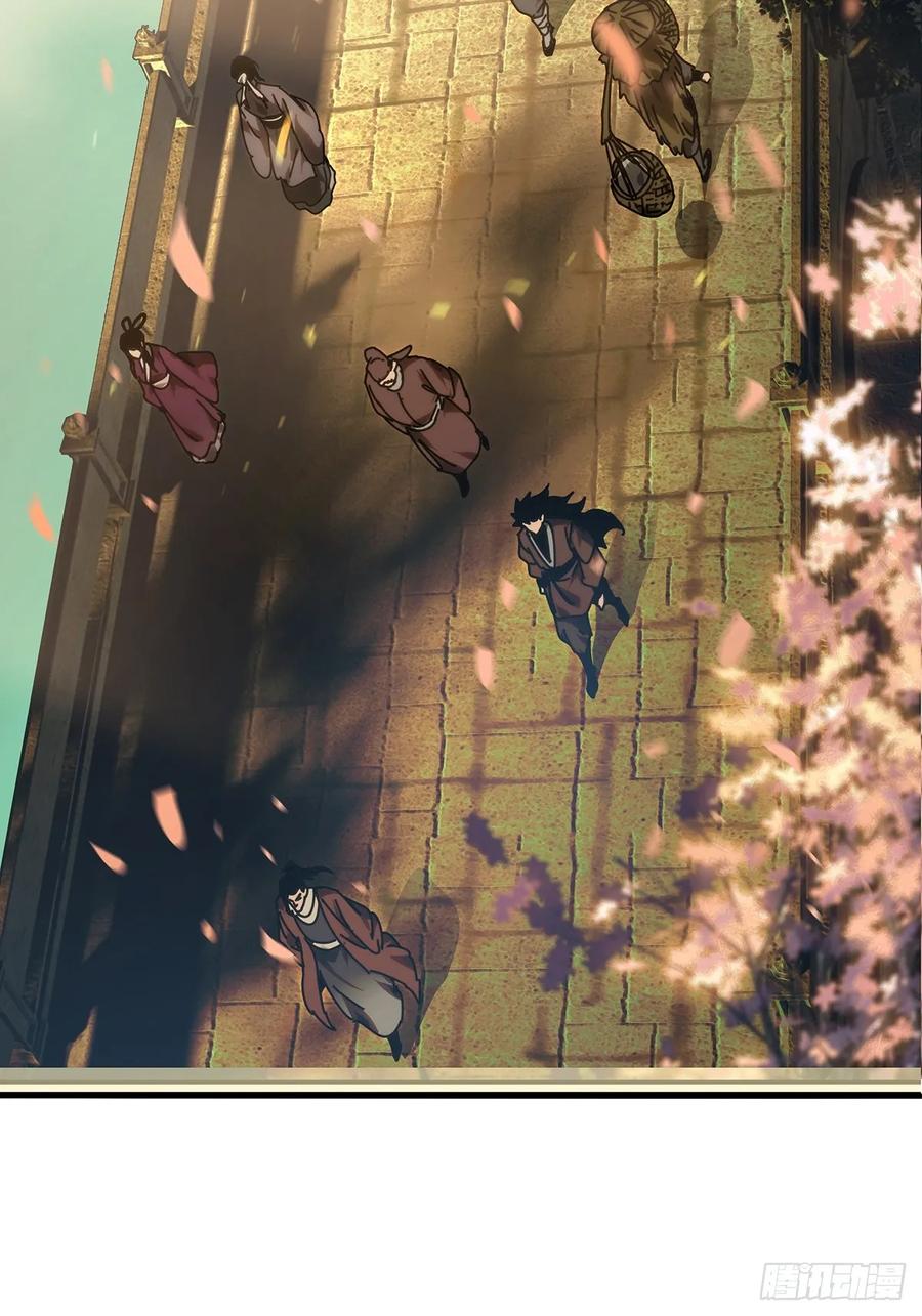 大象无形 第四百八十三章_改变上 第42页