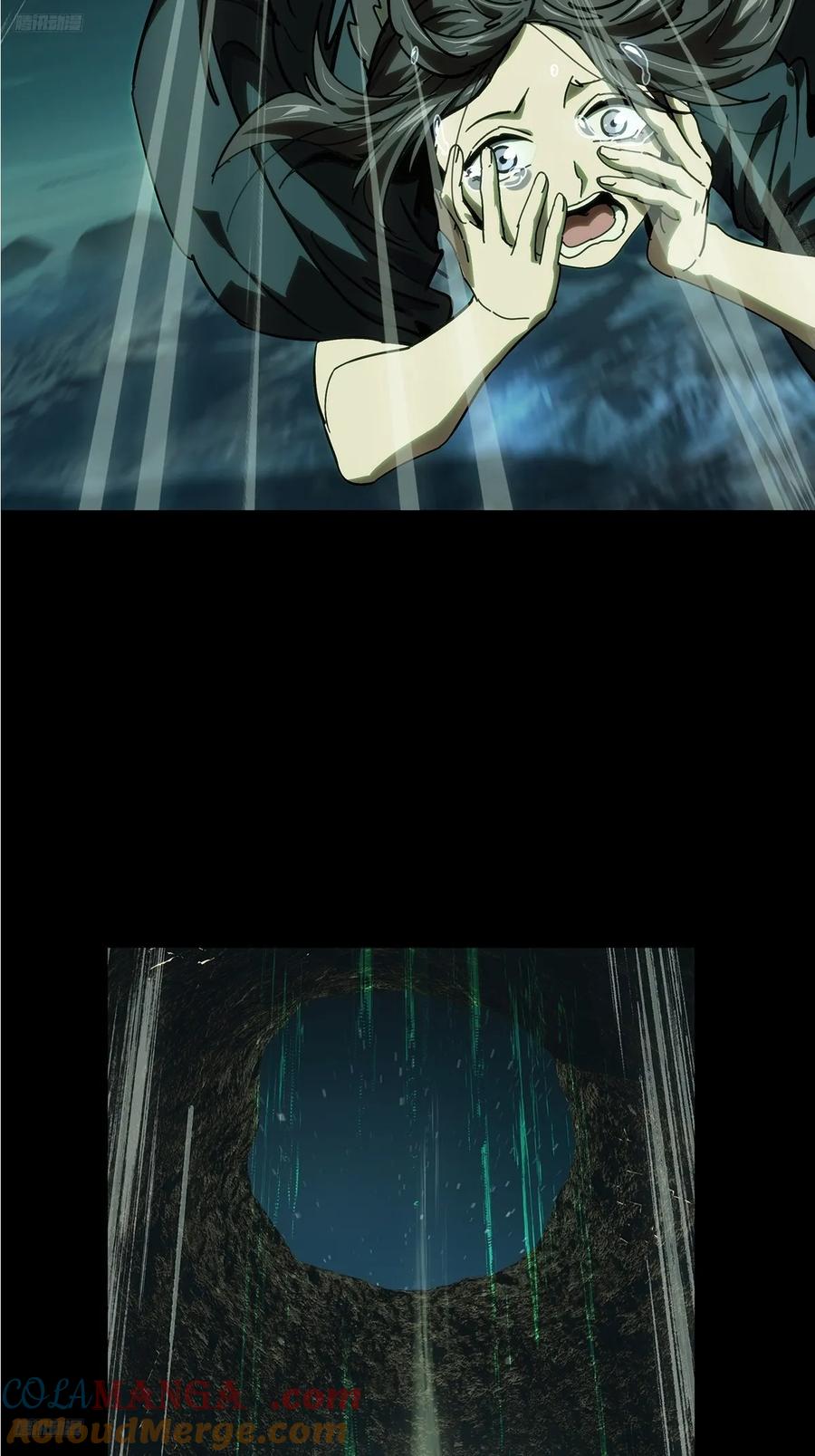 大象无形 第四百八十三章_改变上 第4页