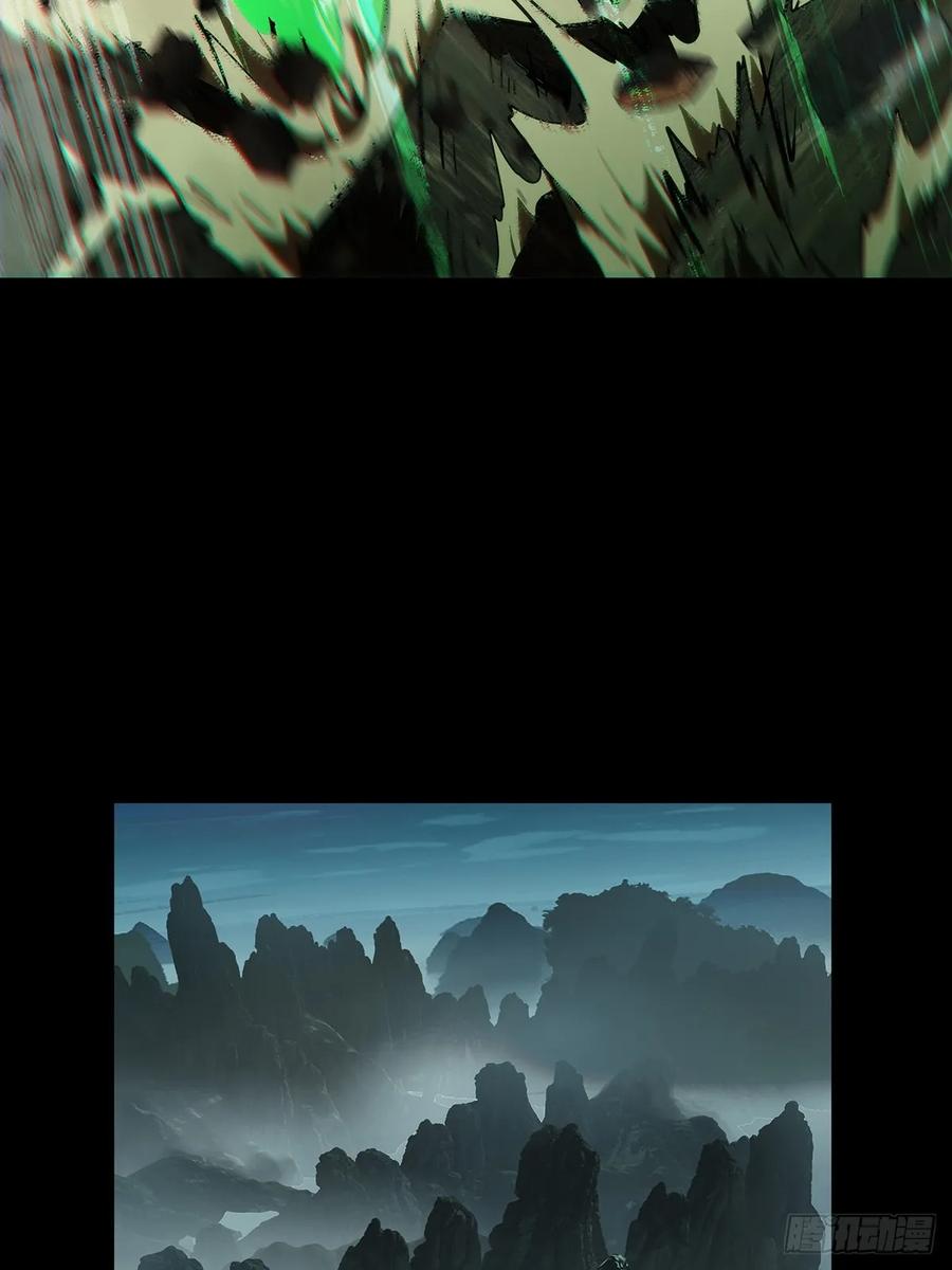 大象无形 第四百八十三章_改变上 第29页
