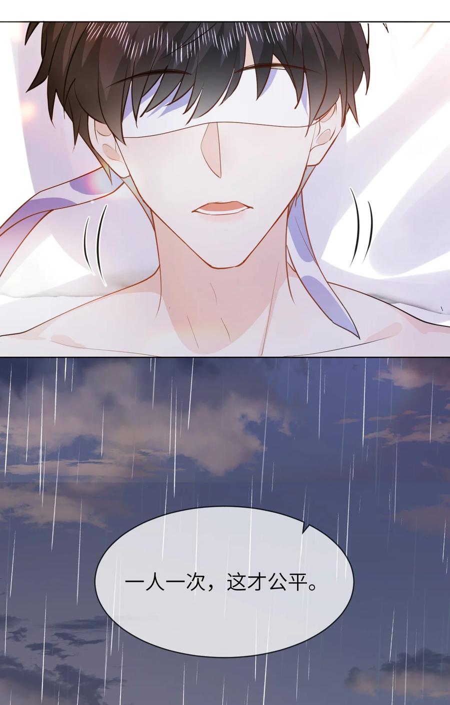 《走狗》054 一切结束 第42页