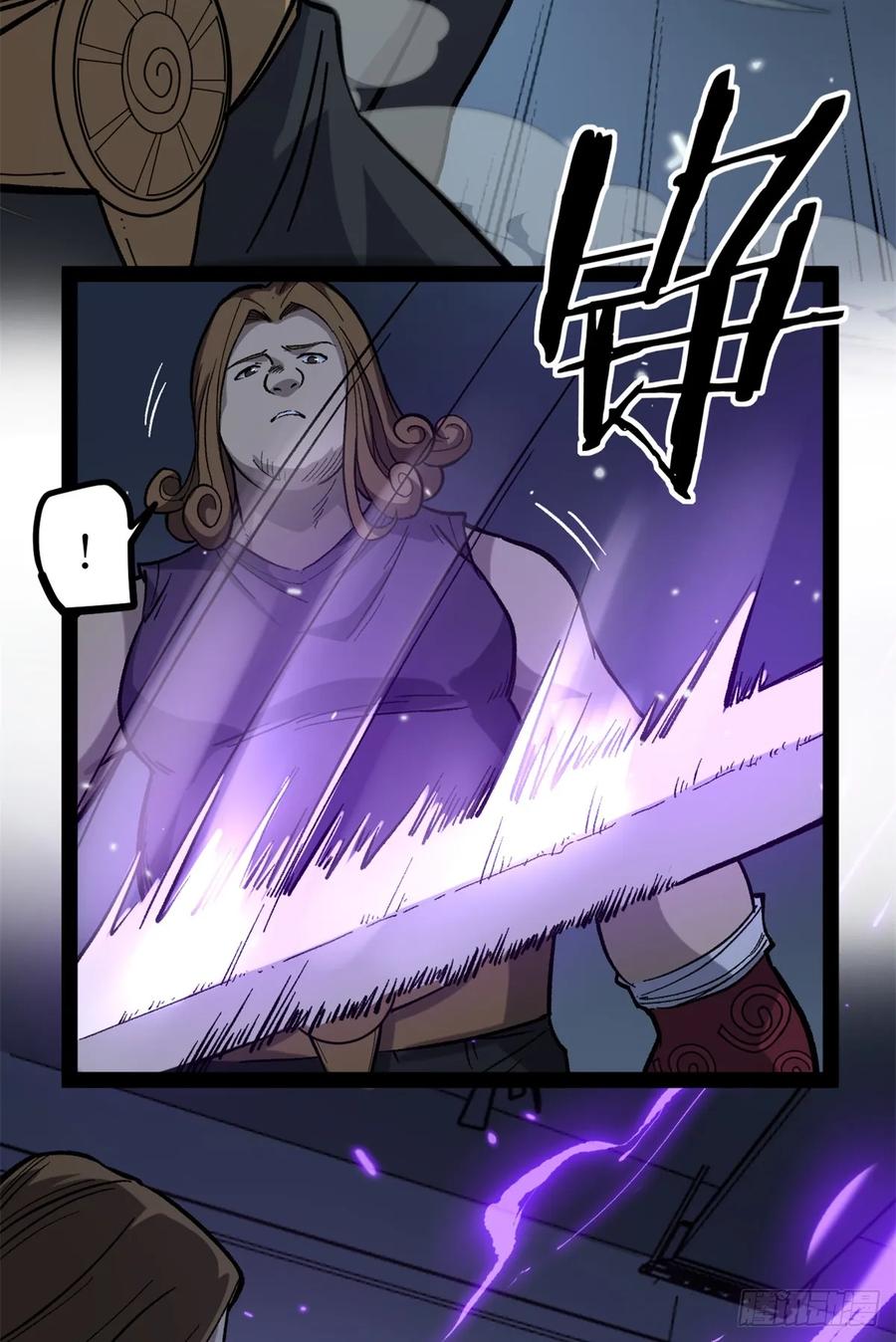 《万界守门人》59 爆衣 第18页