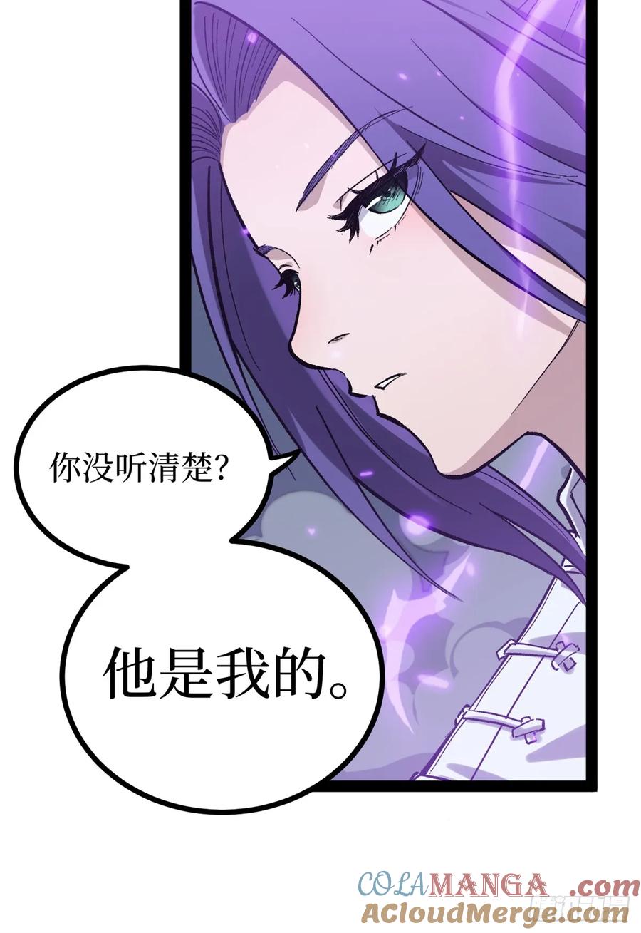 《万界守门人》59 爆衣 第21页