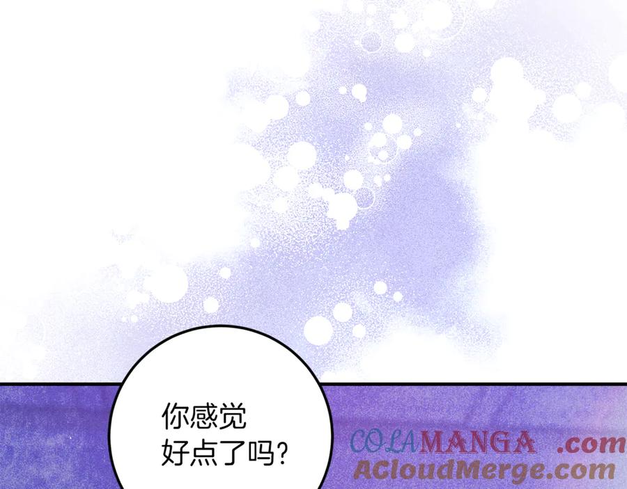 不幸的骑士，请和姐姐恋爱吧 - 第二季完结篇 我不喜欢你 - 第65张图