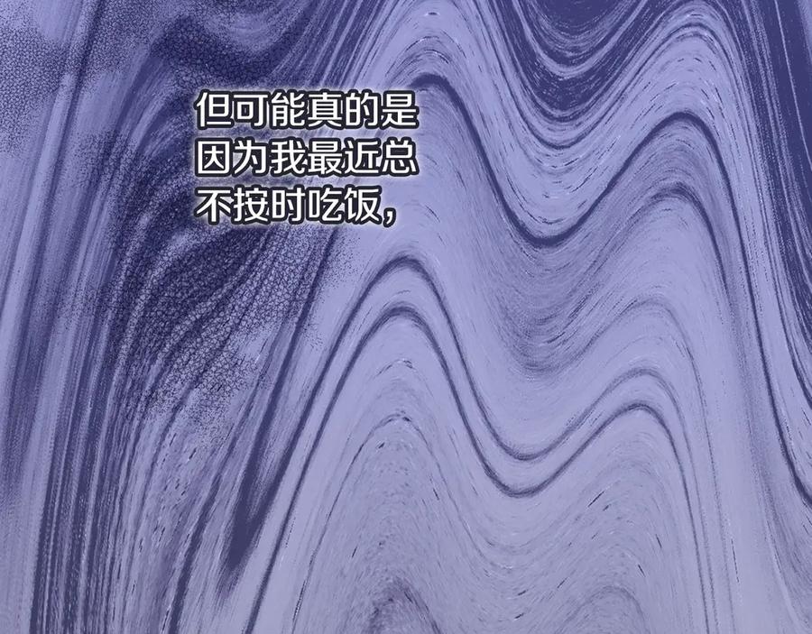 不幸的骑士，请和姐姐恋爱吧 - 第二季完结篇 我不喜欢你 - 第40张图