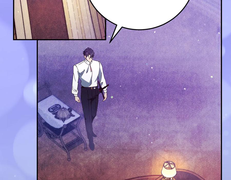 不幸的骑士，请和姐姐恋爱吧 - 第二季完结篇 我不喜欢你 - 第28张图