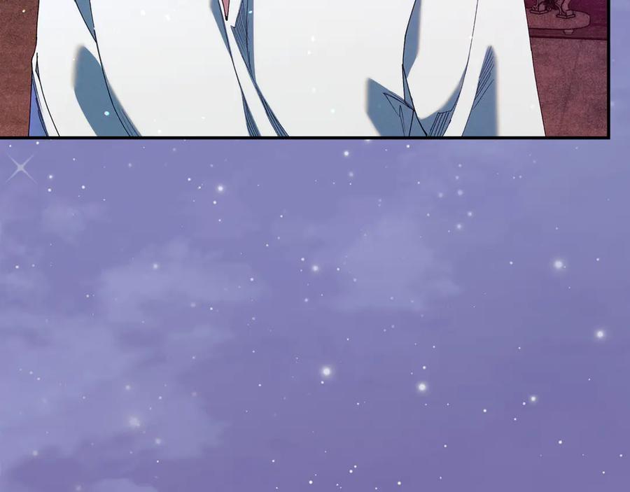 不幸的骑士，请和姐姐恋爱吧 - 第二季完结篇 我不喜欢你 - 第35张图