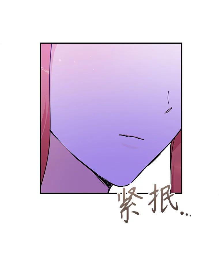 只需轻握我的手 62.坚持自我 第60页