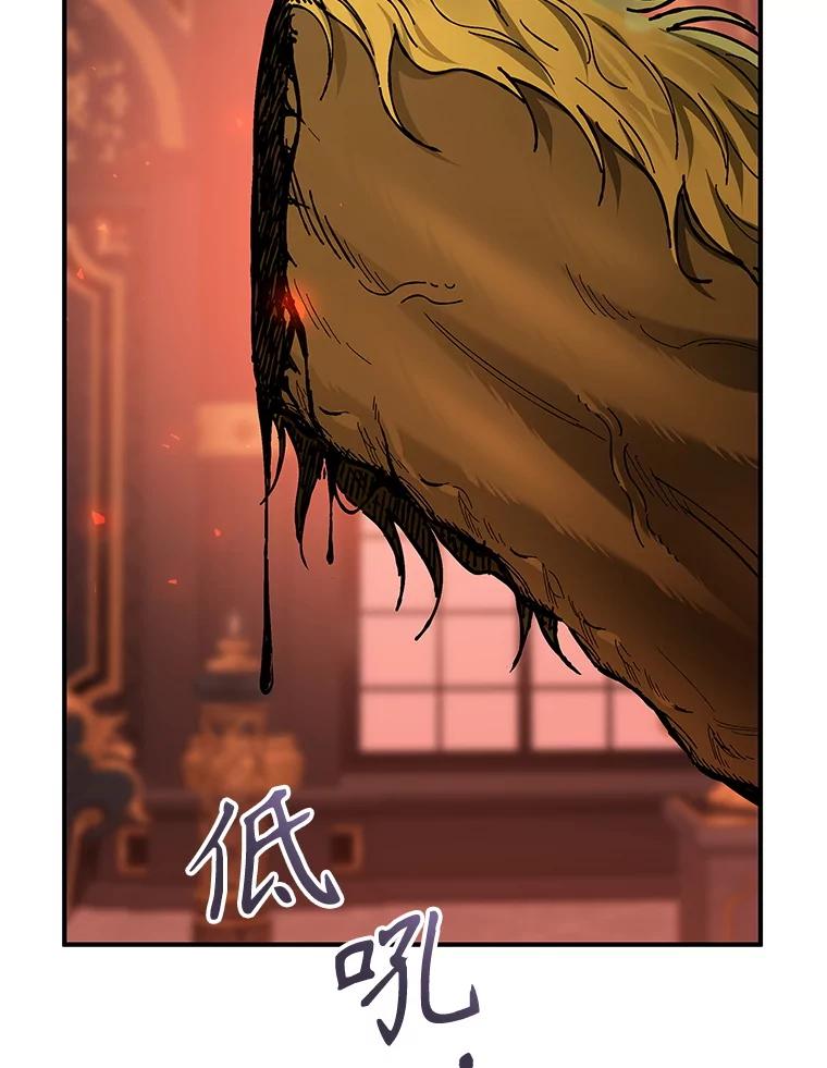 只需轻握我的手 64.记忆碎片 第95页