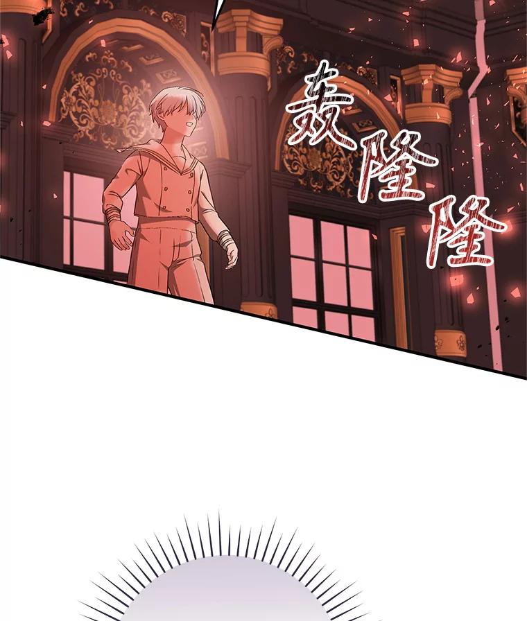 只需轻握我的手 64.记忆碎片 第102页