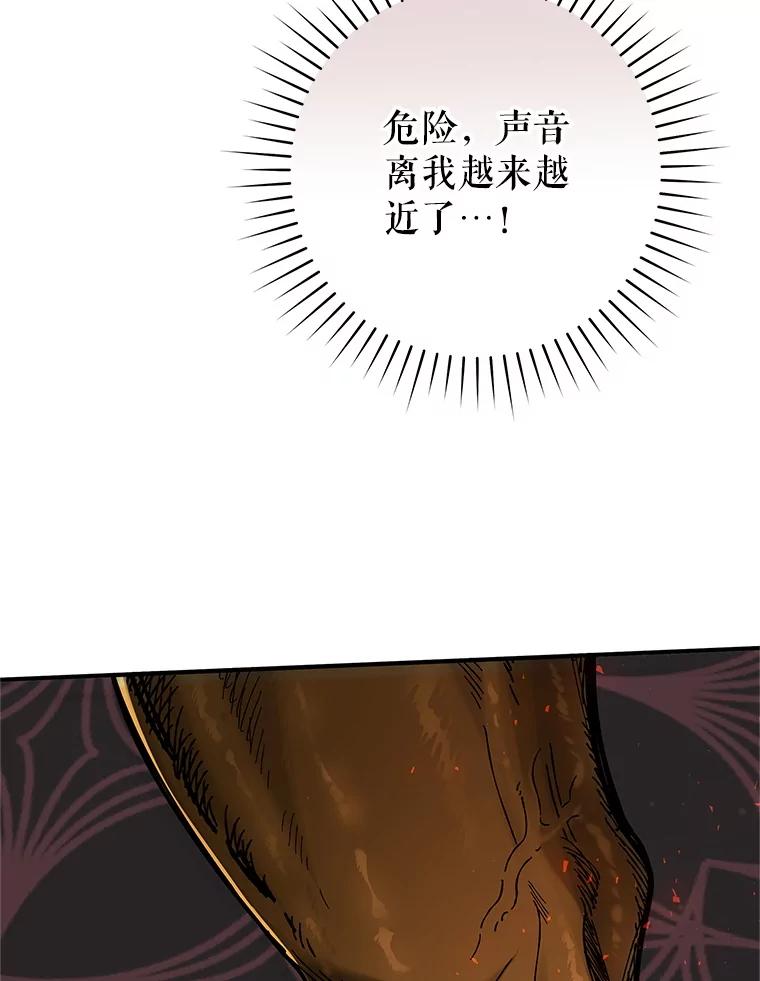 只需轻握我的手 64.记忆碎片 第92页