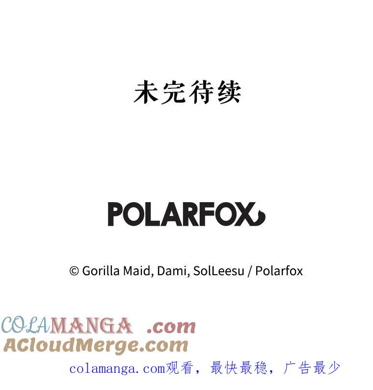 只需轻握我的手 64.记忆碎片 第117页