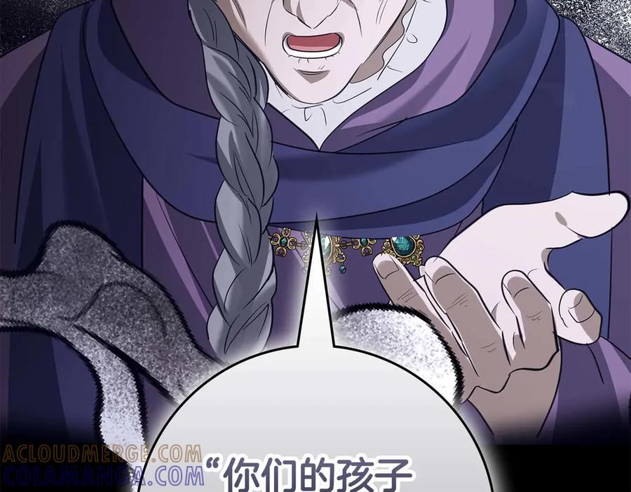 《伯爵大人夜未眠》第65话 哥哥和弟弟，兄弟的爱 第25页