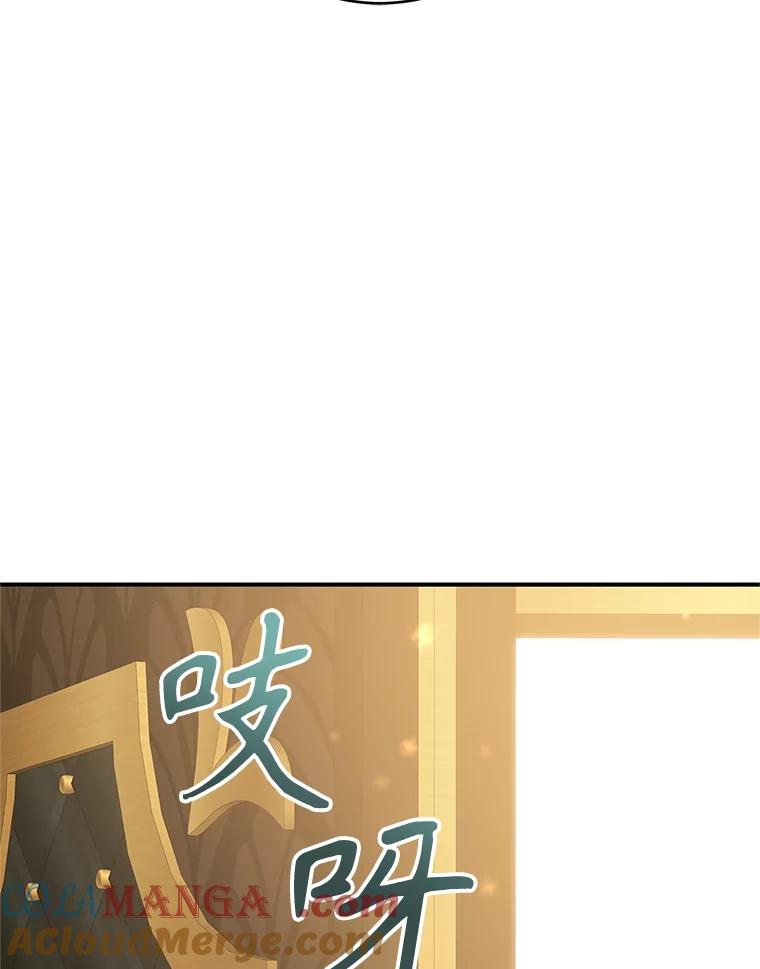 只需轻握我的手 64.记忆碎片 第81页