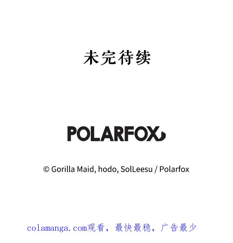 只需轻握我的手 67.渴望再见 第118页