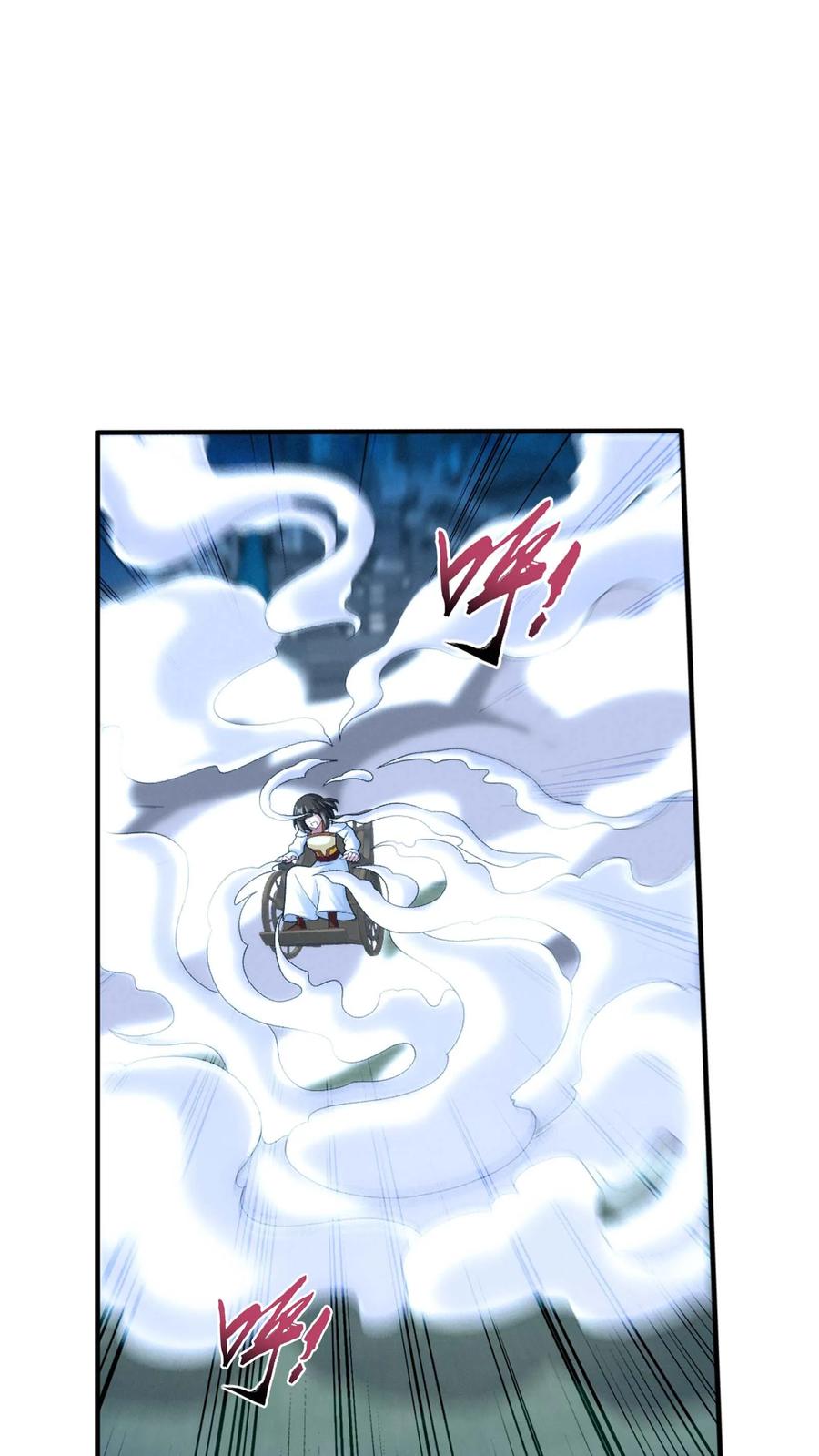 《斗破苍穹之大主宰》第705话 抢传承！ 第16页