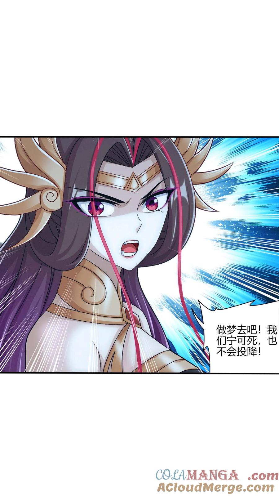 《斗破苍穹之大主宰》第705话 抢传承！ 第9页