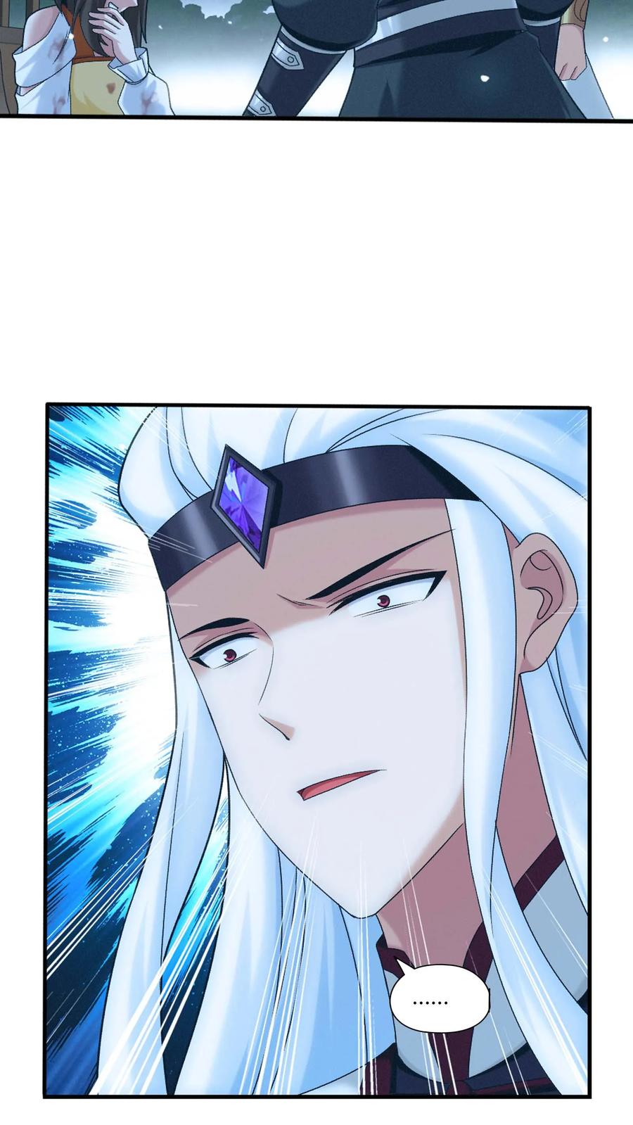 《斗破苍穹之大主宰》第705话 抢传承！ 第22页