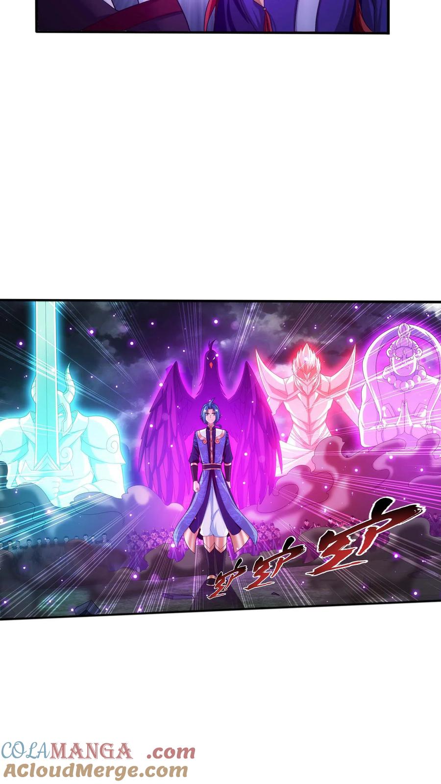 《斗破苍穹之大主宰》第705话 抢传承！ 第37页