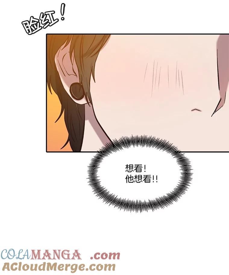 《网络小说出逃记》75.意外的消息 第85页