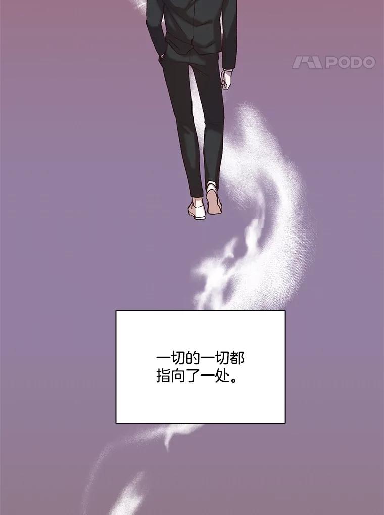 《网络小说出逃记》75.意外的消息 第96页