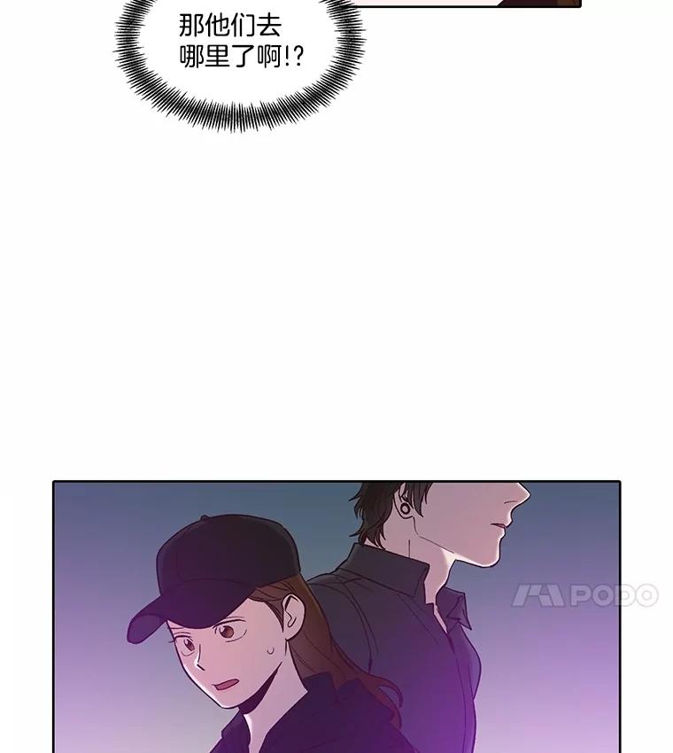 《网络小说出逃记》78.千恩材被打 第17页