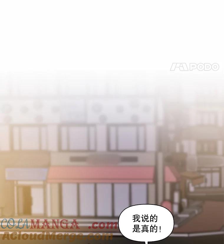《网络小说出逃记》78.千恩材被打 第22页