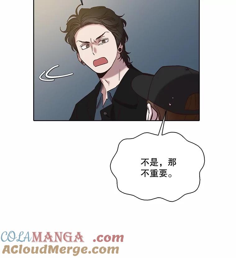 《网络小说出逃记》78.千恩材被打 第25页