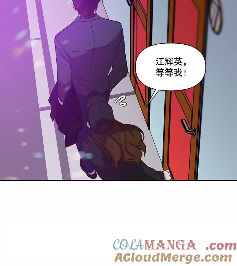 《网络小说出逃记》78.千恩材被打 第19页