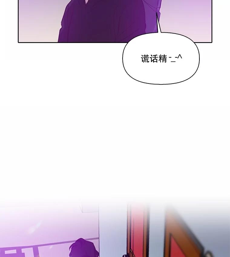 《网络小说出逃记》78.千恩材被打 第18页