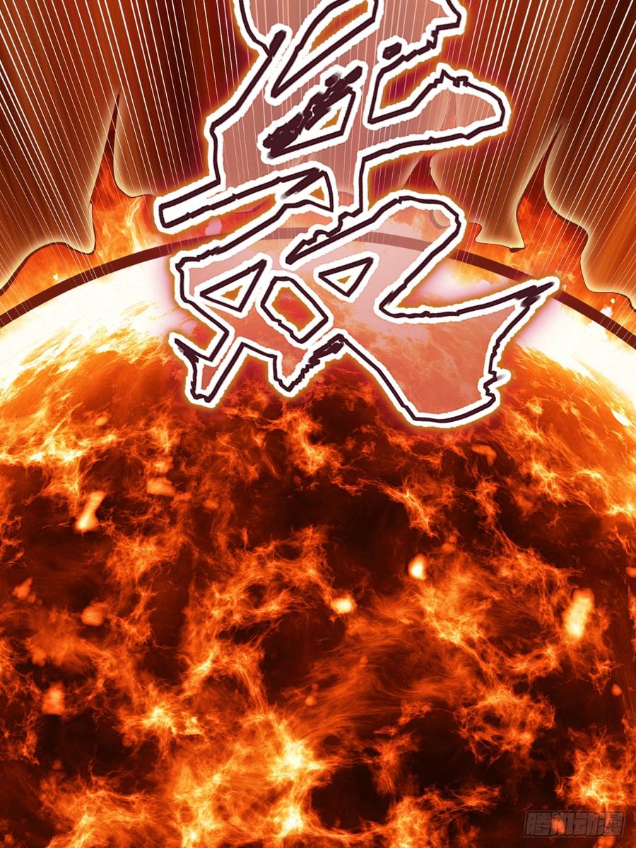 《我靠后宫征服世界》第20话：炎魔巴洛 第29页