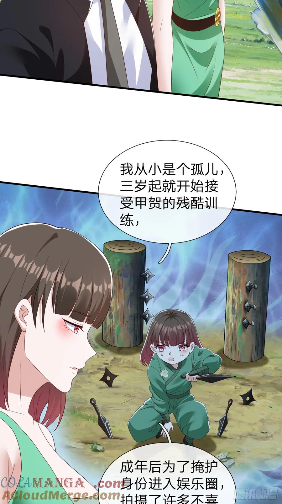 《我在都市修炼成神》第77话 第49页