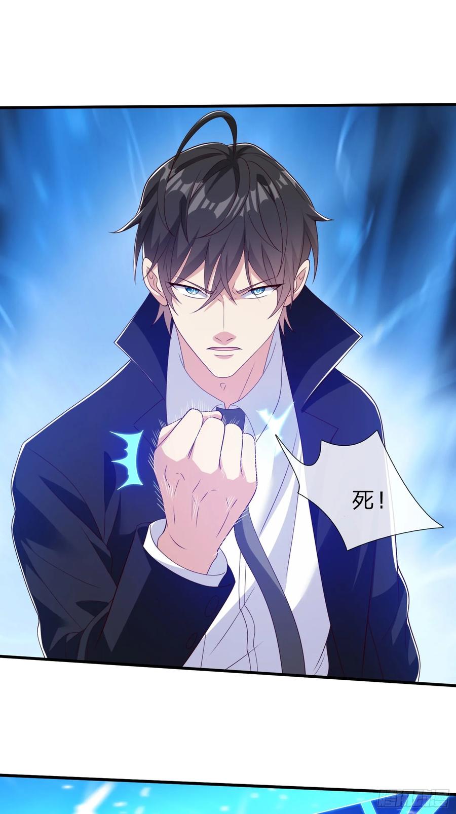 《我在都市修炼成神》第77话 第33页