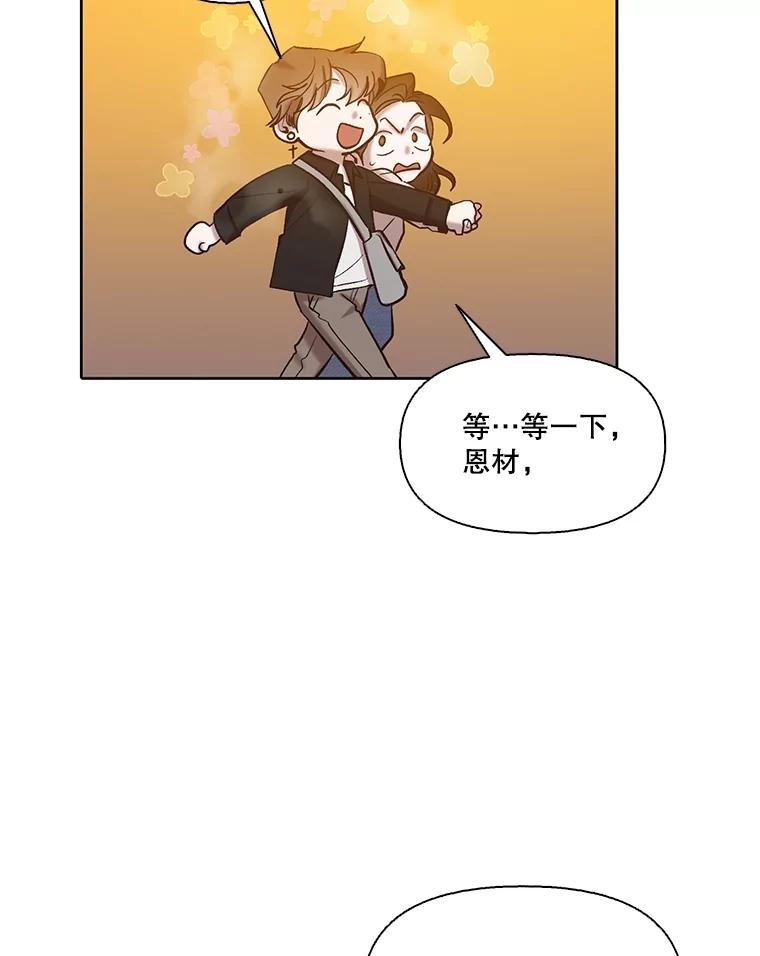 《网络小说出逃记》91.收到邀请 第20页