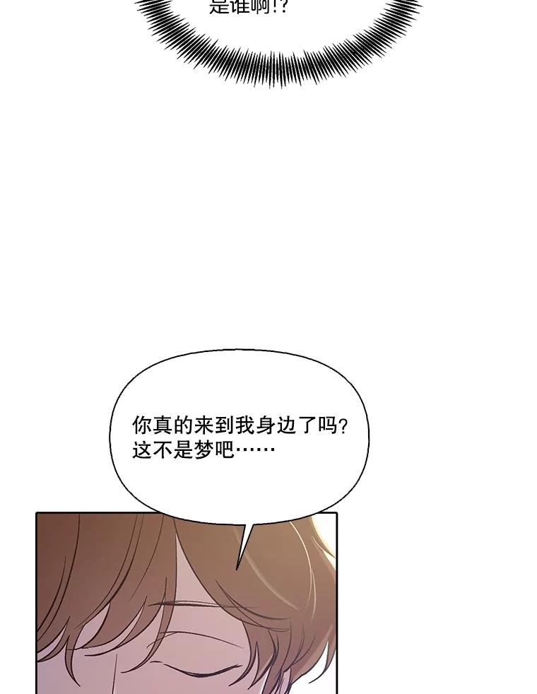 《网络小说出逃记》91.收到邀请 第3页